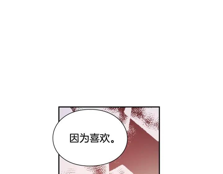 第三季第2话 喝酒44
