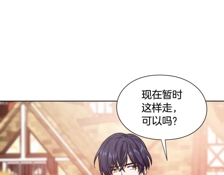 第29话 不许回家45