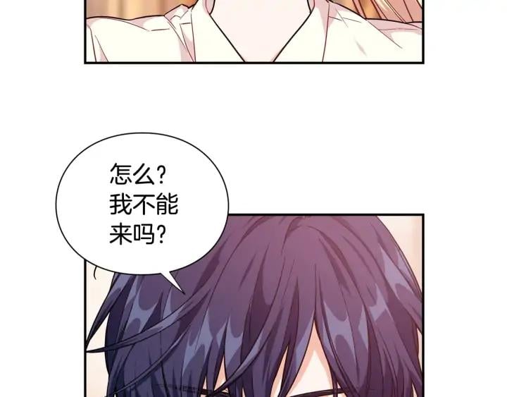 第6话 决斗87