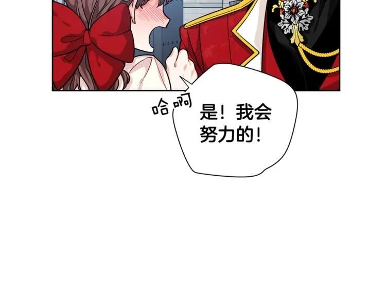第69话 那份温暖120