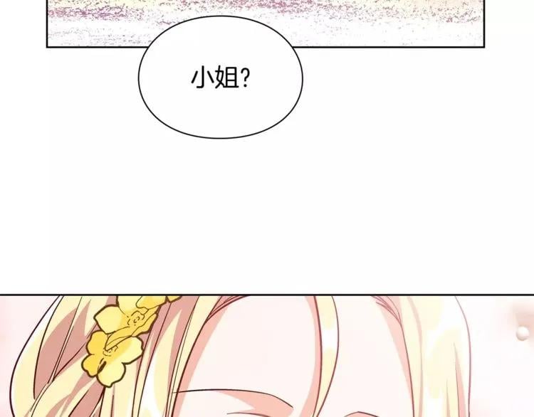 第33话 皇帝的宣言！46