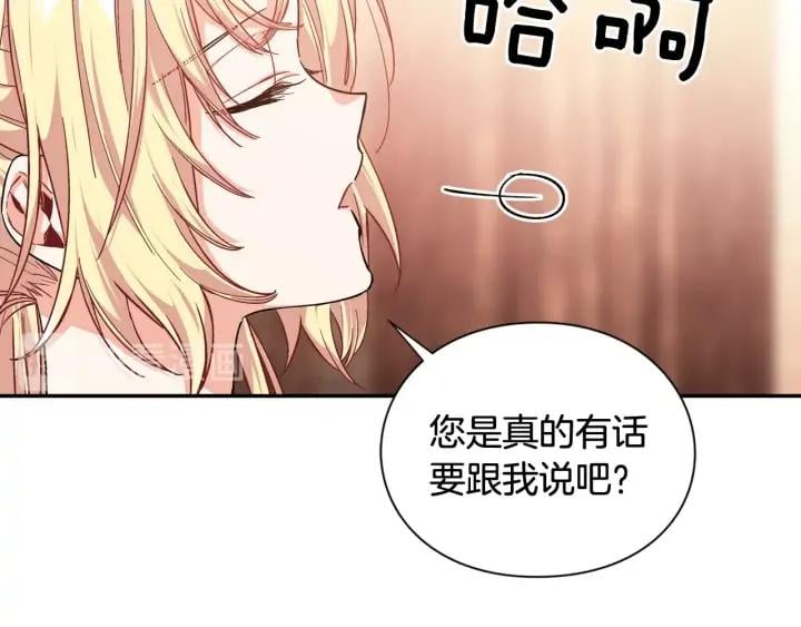 第6话 决斗125
