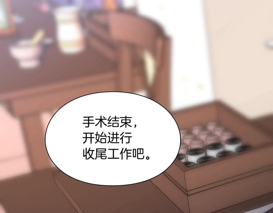 第16话 危险的抉择123