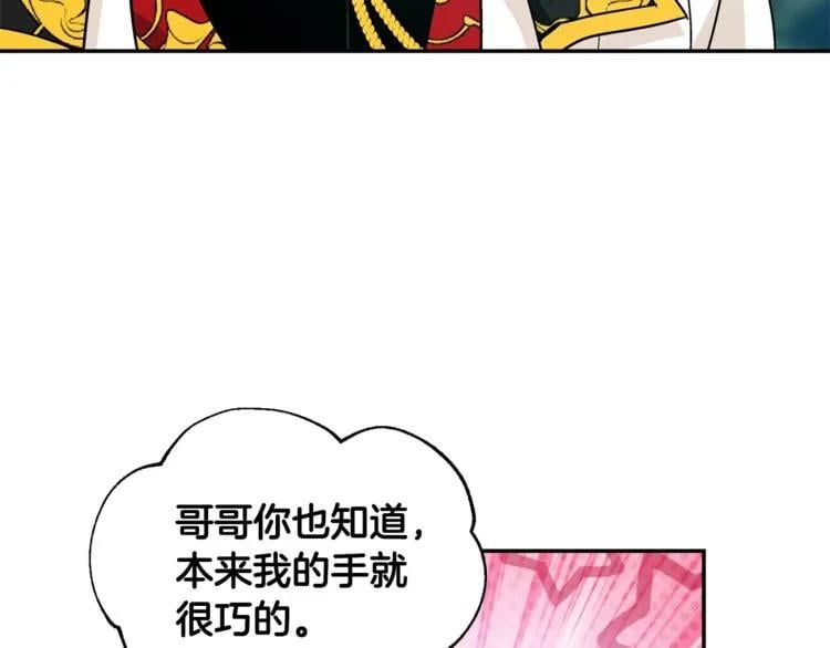 第74话 解决烦恼123