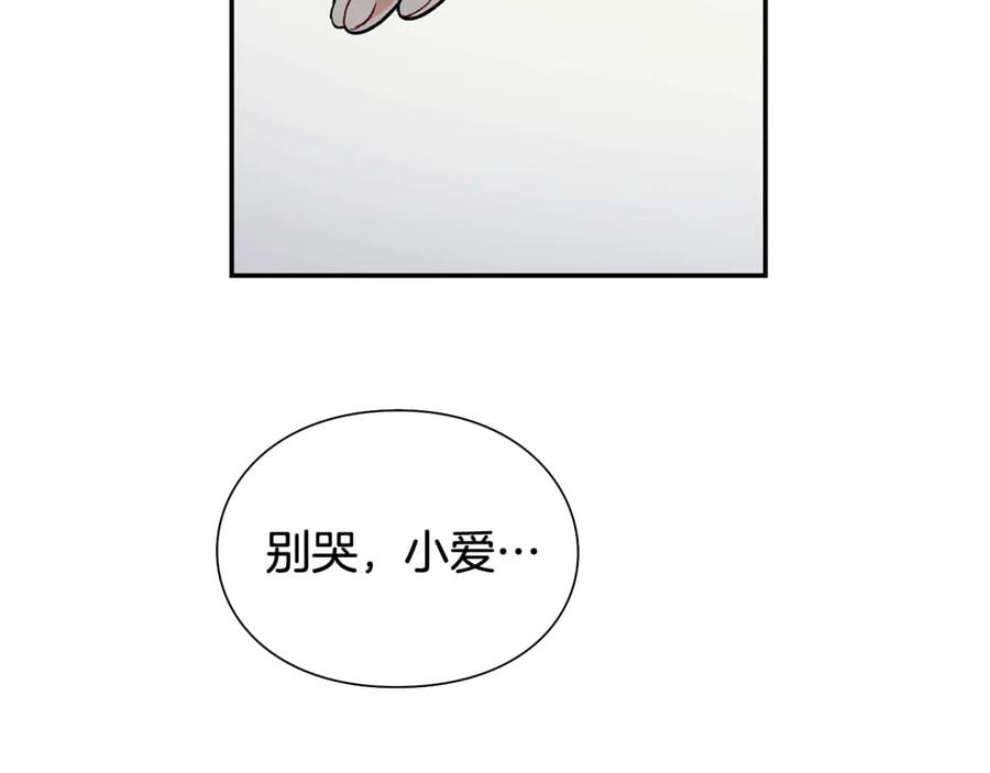 第14话 指控150
