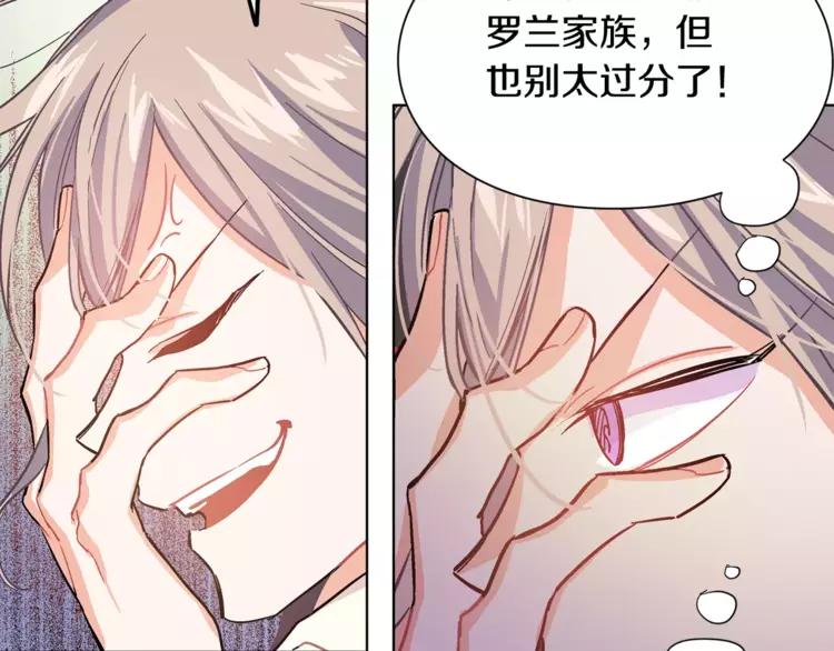第12话 坏脾气教授65
