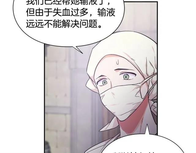 第二季 第9话 谁来主刀？128