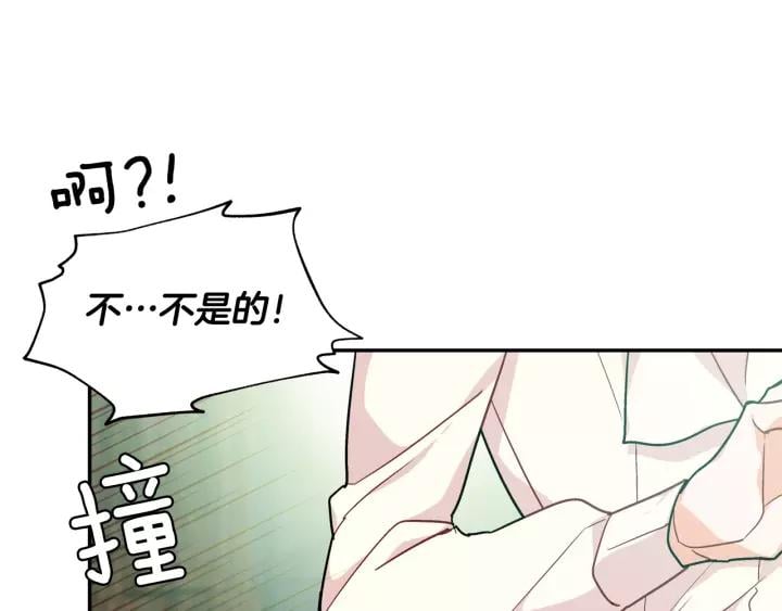 第二季 第16话 未寄出的信105