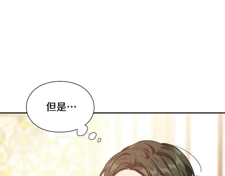 第5话 怎么阻止他？74