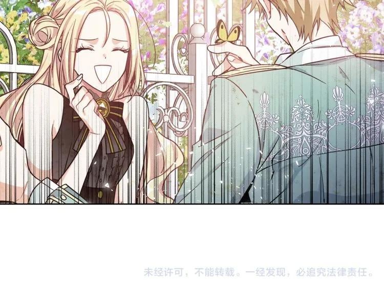 第36话 意外访客103
