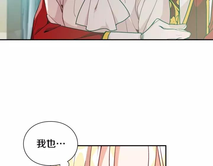 第二季 第16话 未寄出的信70