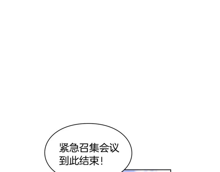 第44话 如果是她会怎么想呢？94