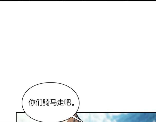 第二季 第9话 谁来主刀？17