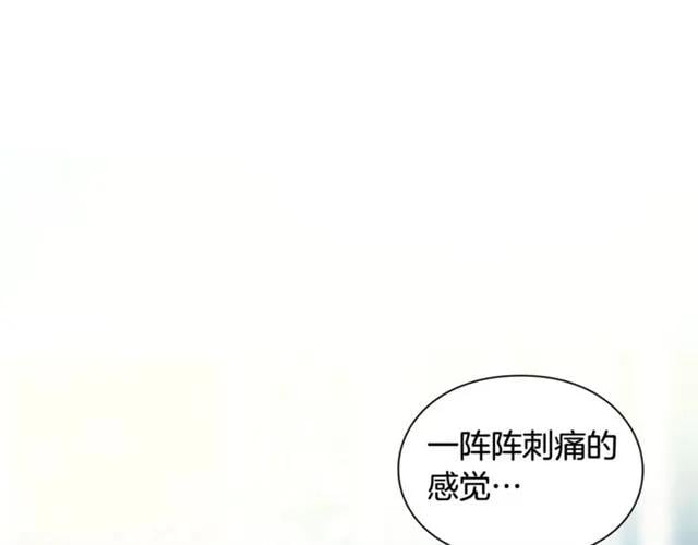 第25话 心痛的原因7