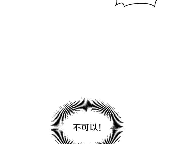 第59话 我同意她的意见68