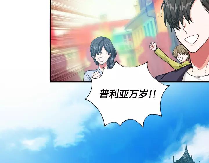 第22话 牵手76