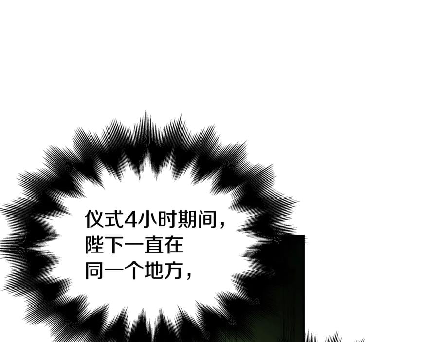 第15话 探视104