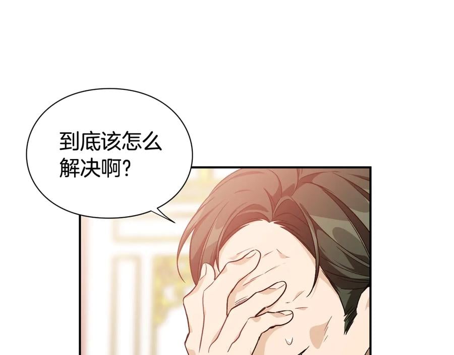 第22话 谋杀111