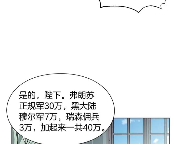 第41话 你的喜好102