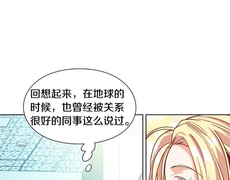 第41话 你的喜好94