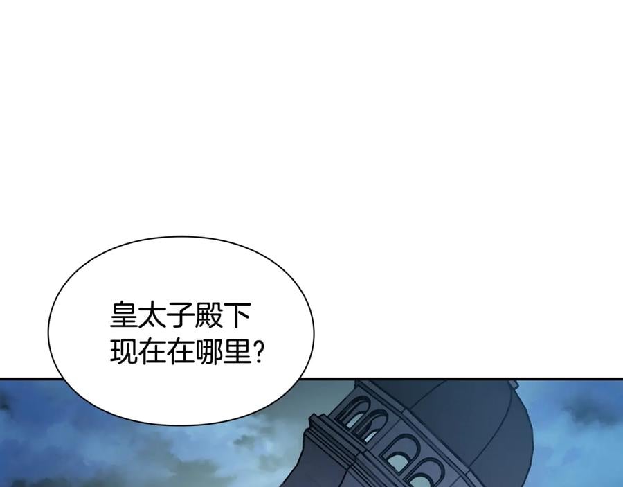 第14话 指控0
