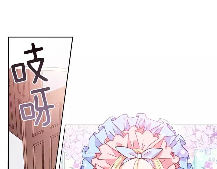 第11话 我妹是个天才？103