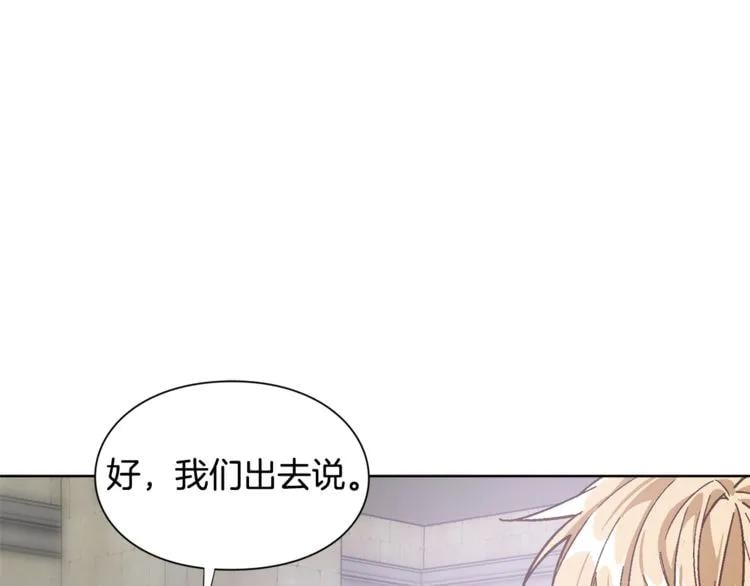 第62话 快救救他！73