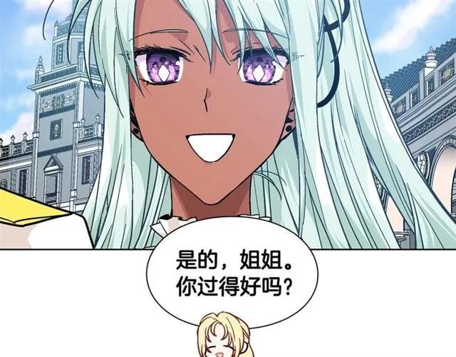第26话 复仇行动5