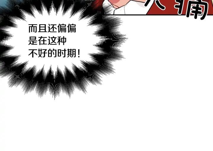 第6话 决斗65