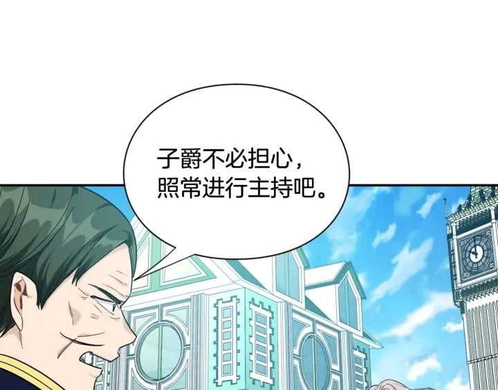 第6话 决斗15