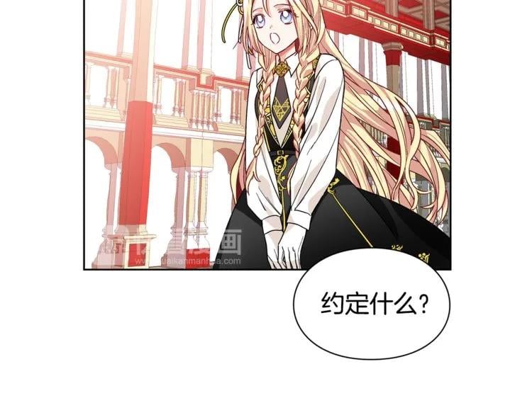 第45话 伦先生？87