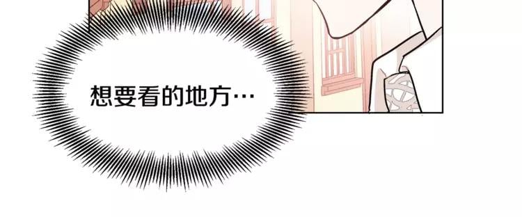 第19话 林克遇险！41
