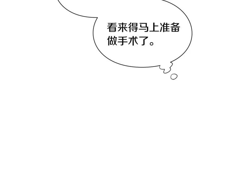 第61话 你留下！22