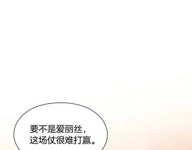 第二季 第17话 结婚请求62