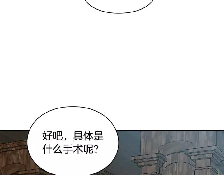 第二季 第15话 酒后真言？95