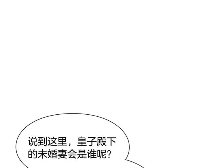 第29话 发烧了？0