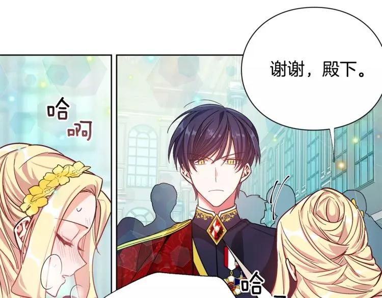 第32话 他的特殊照顾64