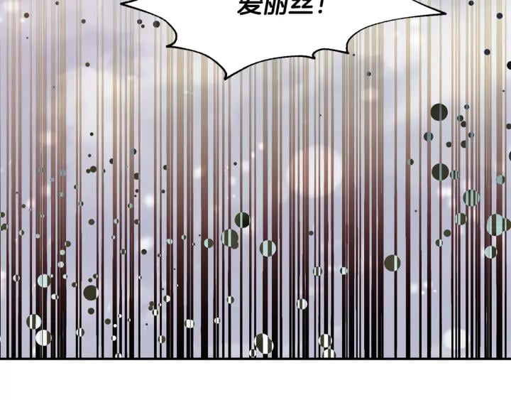 第78话 谁去营救？6