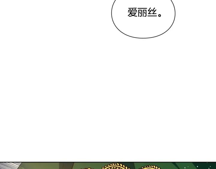 第28话 绑架120