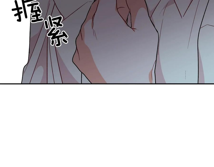 第16话 危险的抉择55