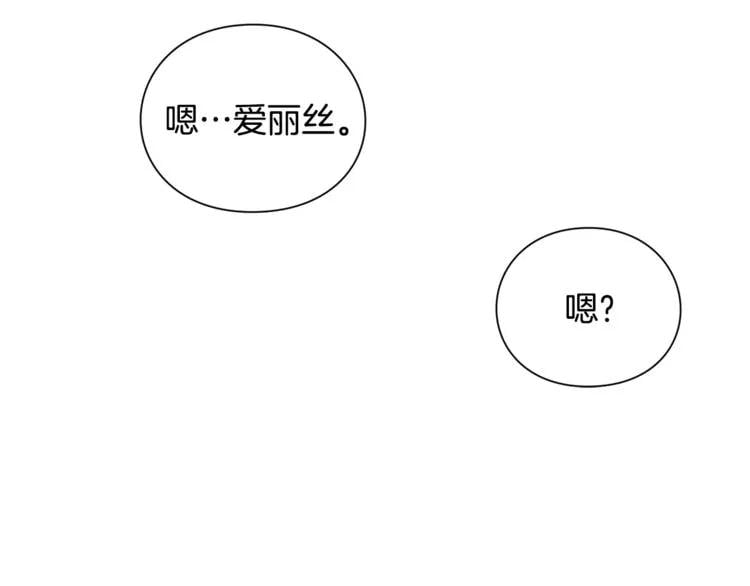 第41话 你的喜好47