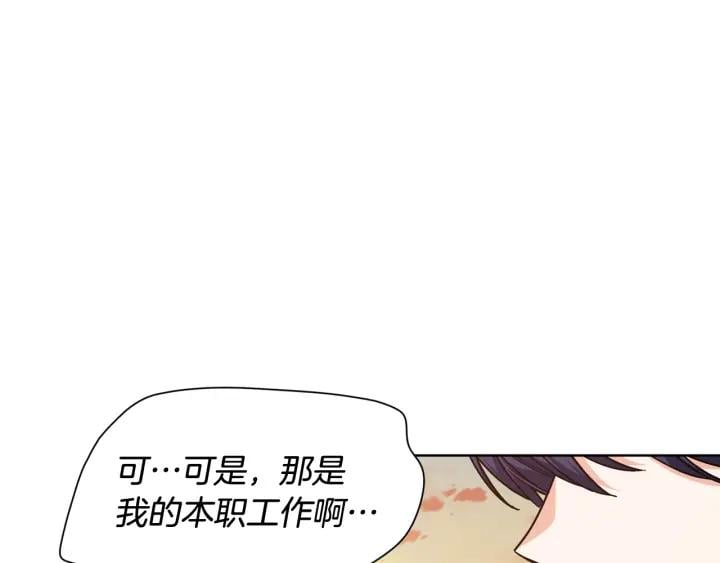 第29话 不许回家0