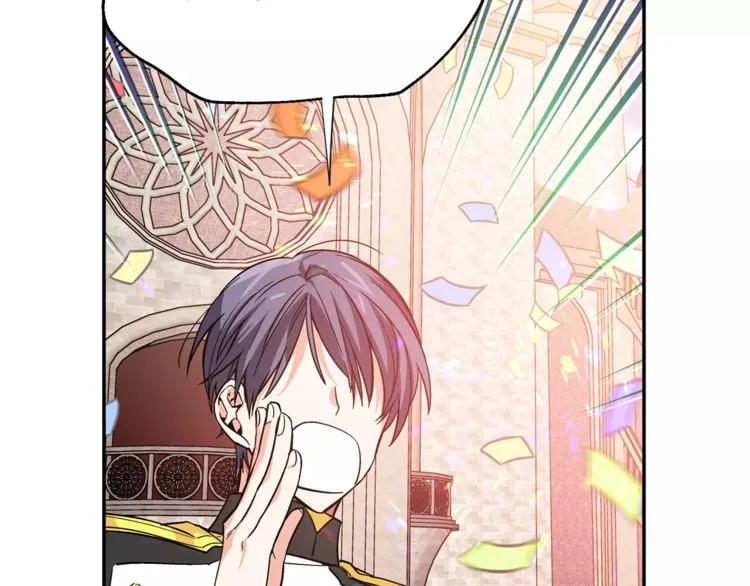 第30话 情敌？！54