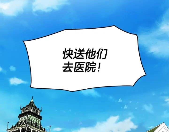 第6话 决斗69