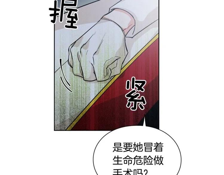 第63话 万一受伤怎么办！25