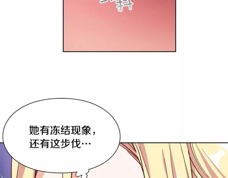 第33话 皇帝的宣言！61