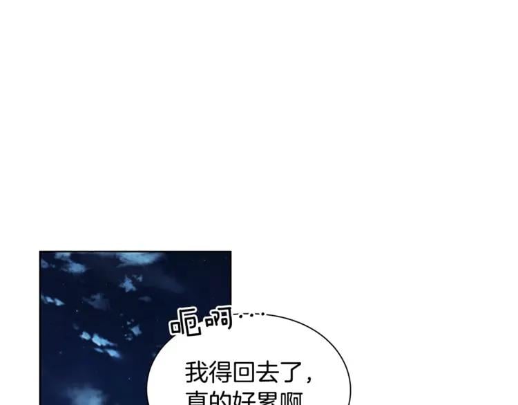 第66话 关禁闭？10