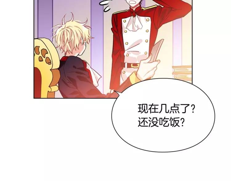 第11话 我妹是个天才？77