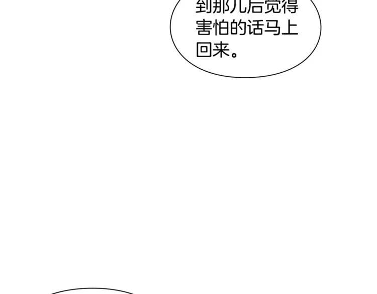 第51话 枪术练习112