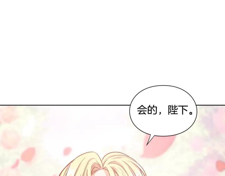 第27话 不要自责116